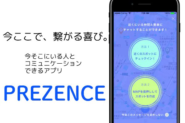 1番目のメイン画像