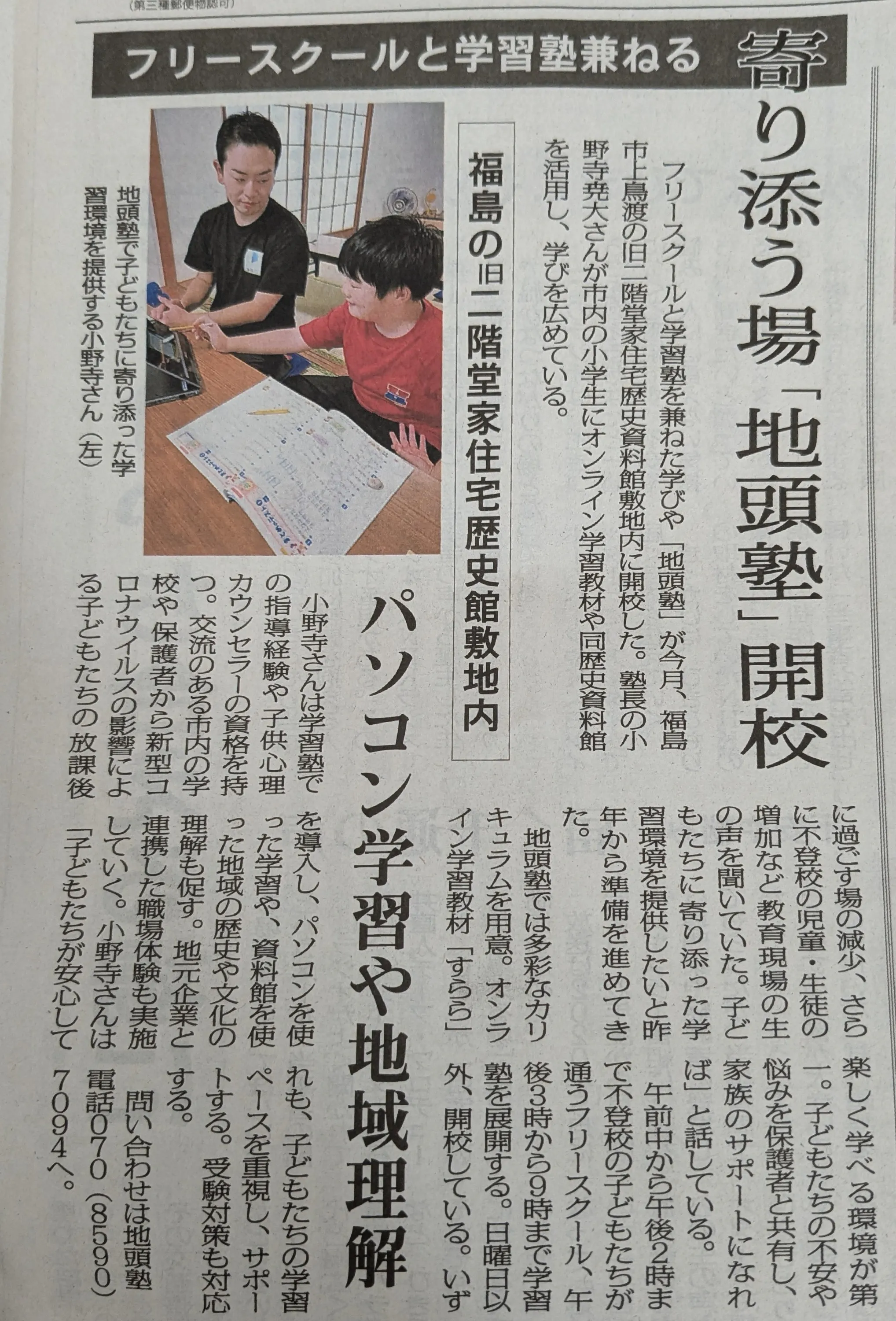 5番目のメイン画像