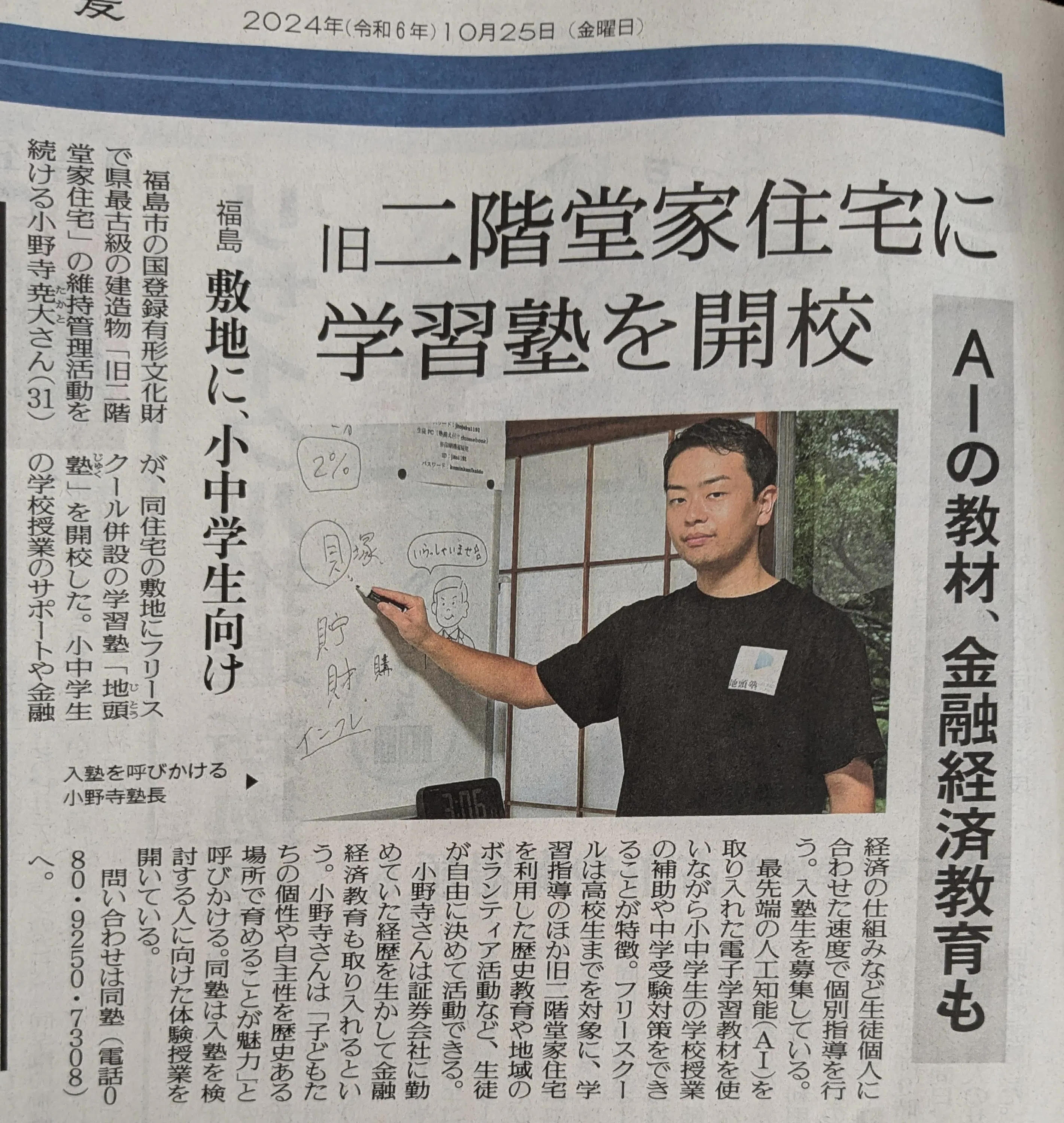 3番目のメイン画像