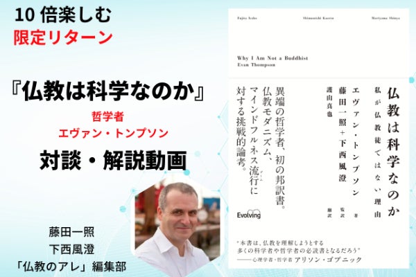 ネルヴァル研究 Textualités de l’instable 仏語 仏教界、そしてマインドフルネス流行に衝撃！全米で話題になった本が