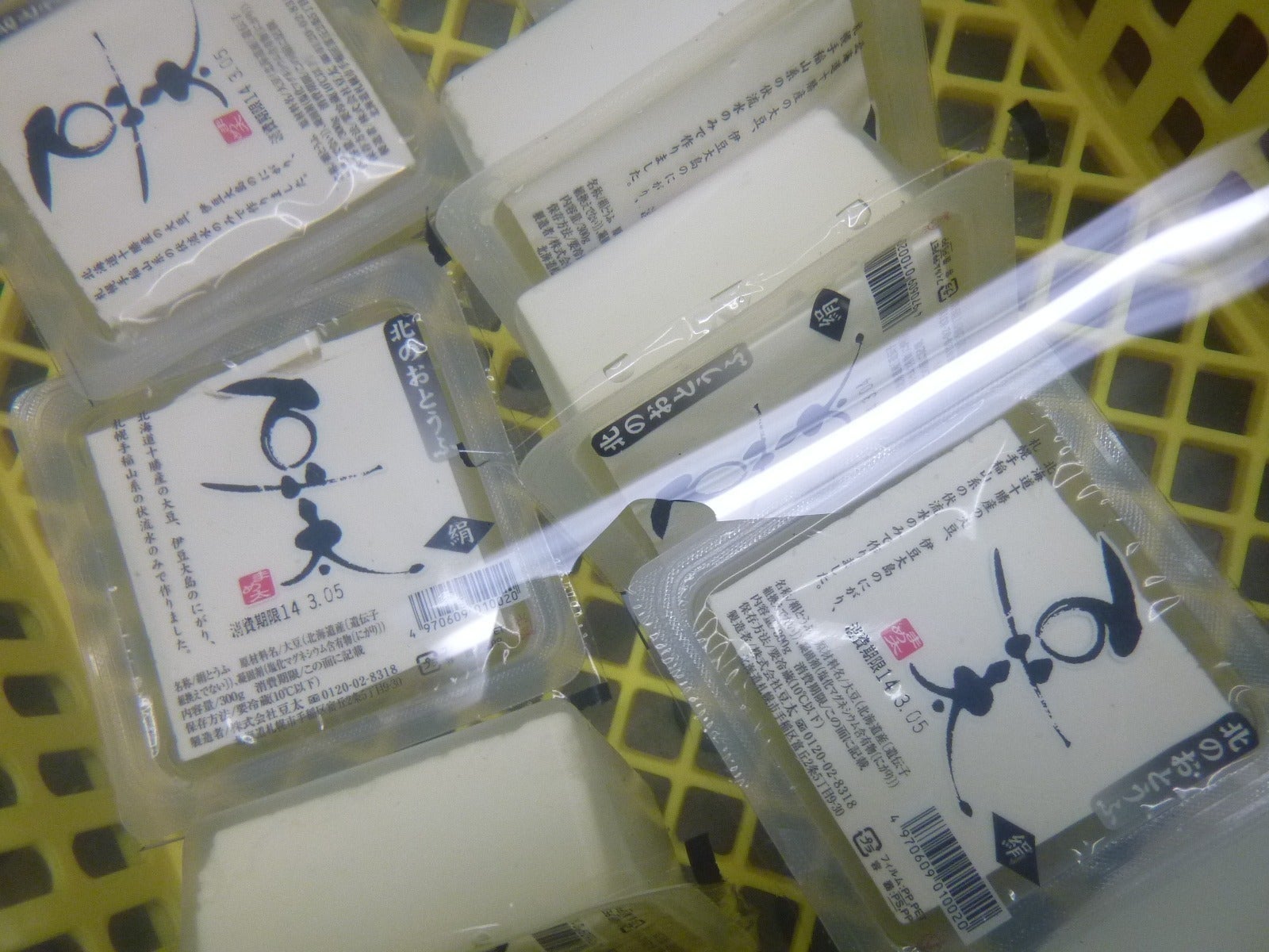 4番目のメイン画像