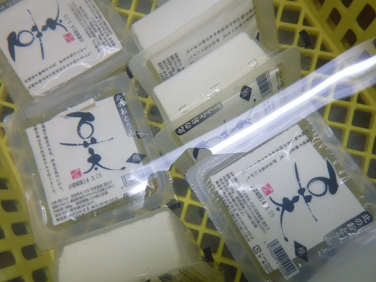 4番目のメイン画像