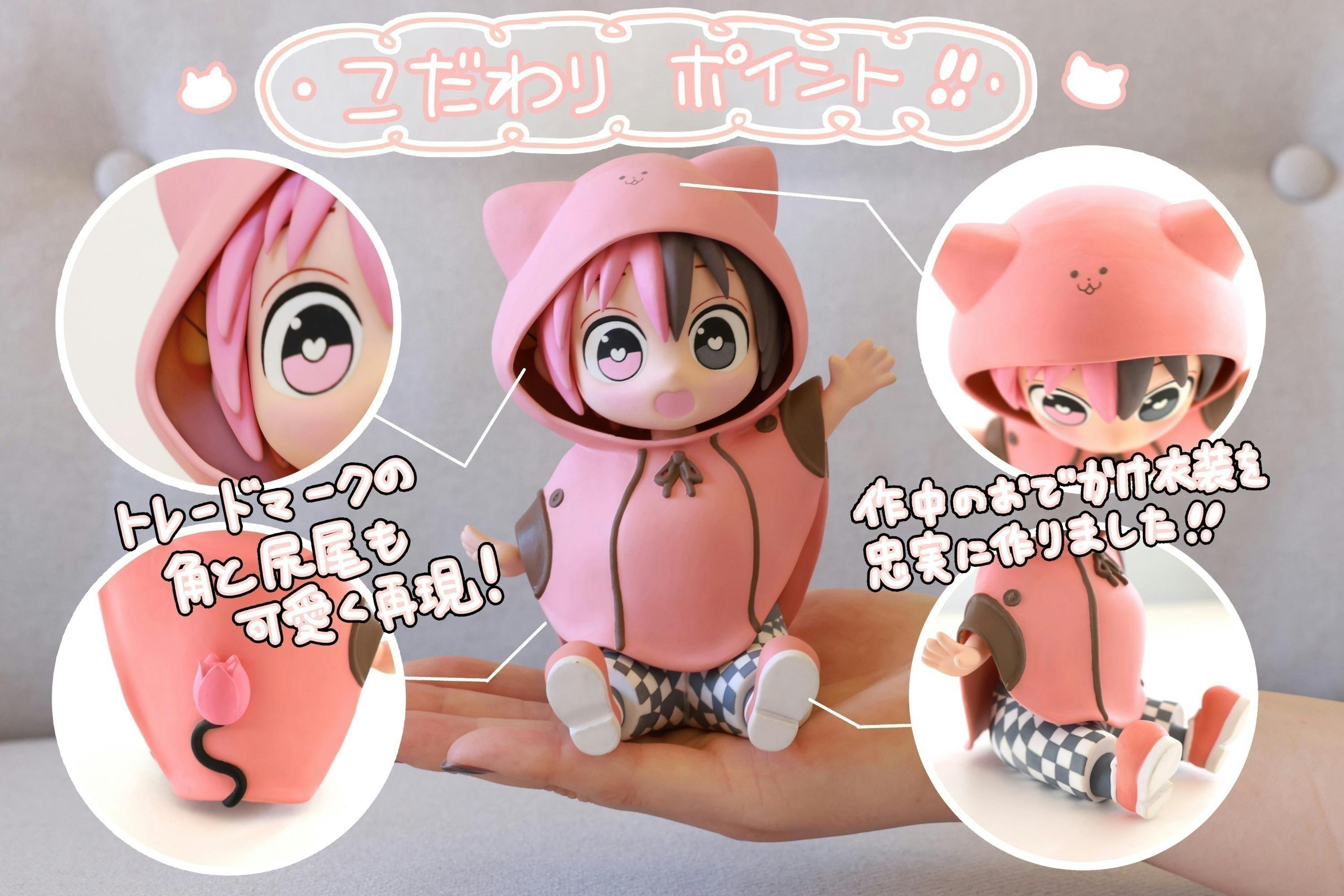 ハーフサキュバスを拾ったふぃぎゅあ化プロジェクト! - CAMPFIRE ハーフサキュバスを拾ったふぃぎゅあ化プロジェクト! - CAMPFIRE