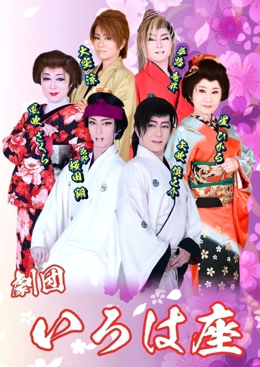 2番目のメイン画像