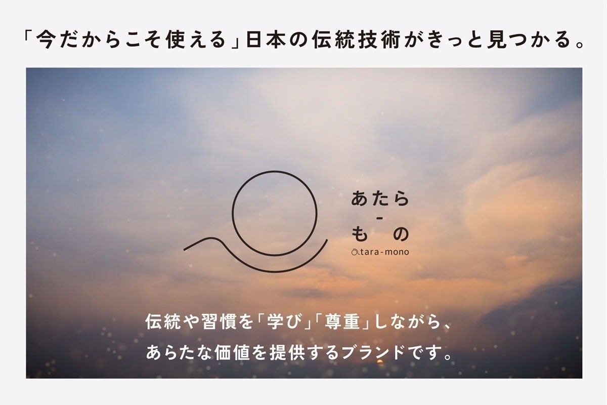 現代の生活であえての「箱膳」 - CAMPFIRE (キャンプファイヤー)
