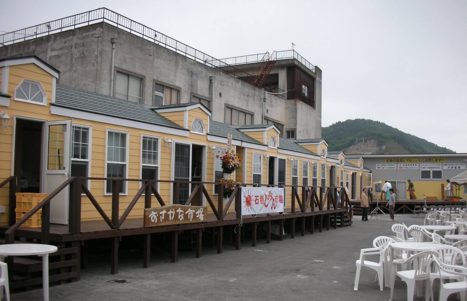 4番目のメイン画像