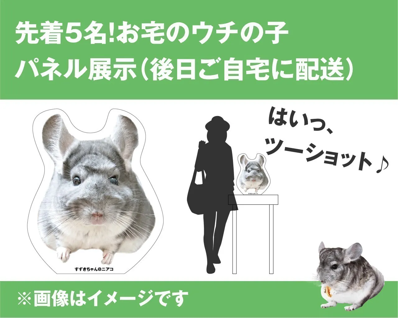 5番目のメイン画像