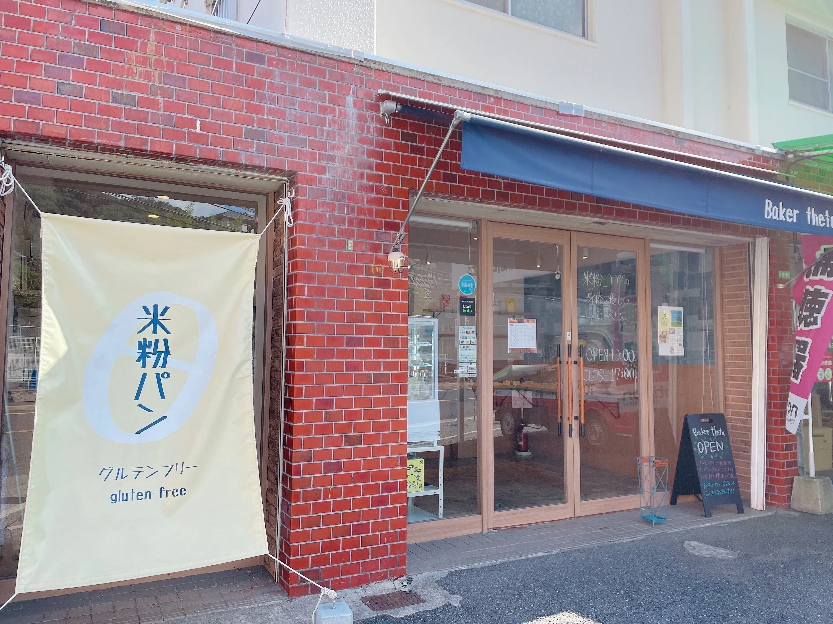 3番目のメイン画像