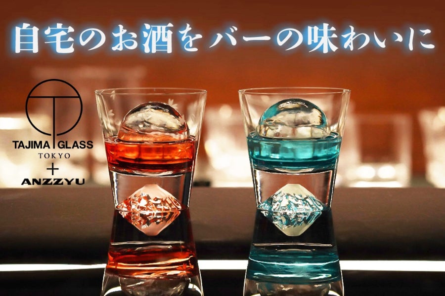 年内お届け：透明の丸氷と富士山＆桜グラスが奏でる至極の一杯、家飲み