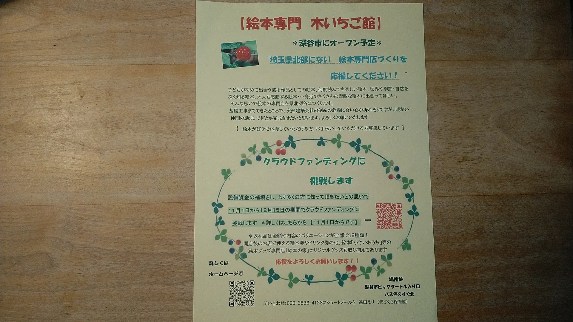 5番目のメイン画像