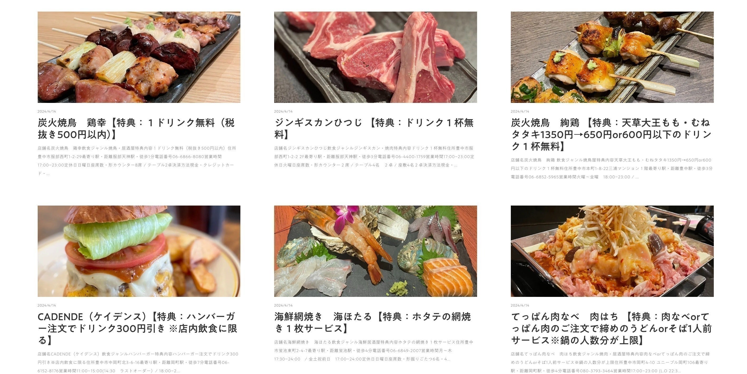 4番目のメイン画像