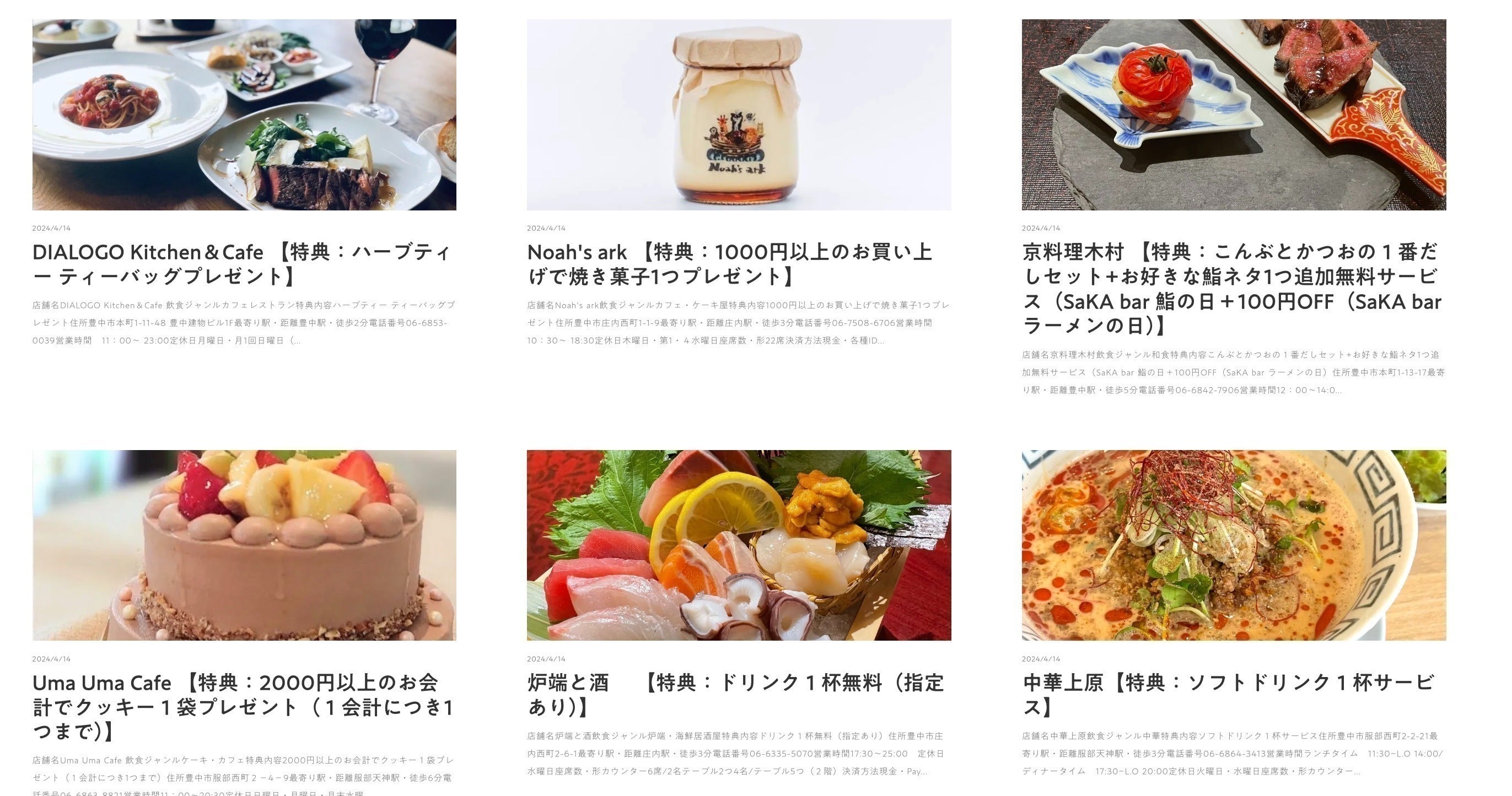 5番目のメイン画像