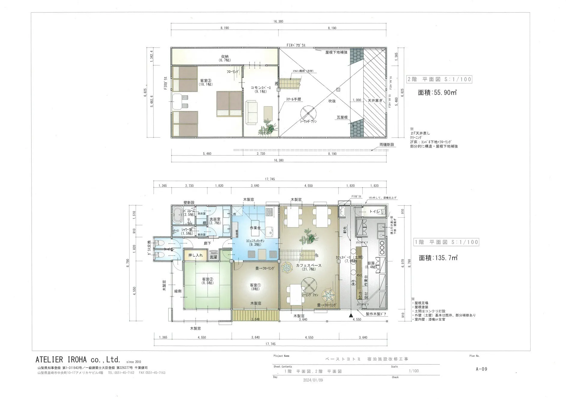 5番目のメイン画像