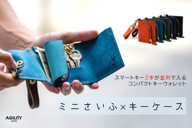 ドレスキャンプ　長財布&amp;キーケース DRESSCAMP - ドレスキャンプ 長財布＆キーケースの通販 by f eebee