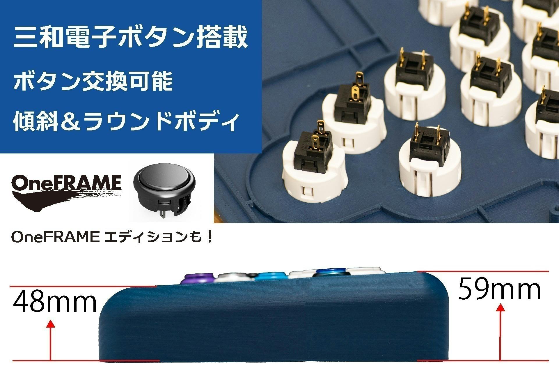 理想のアケコンを作る！】コントローラーの組み立てキットを世に出したい - CAMPFIRE (キャンプファイヤー)