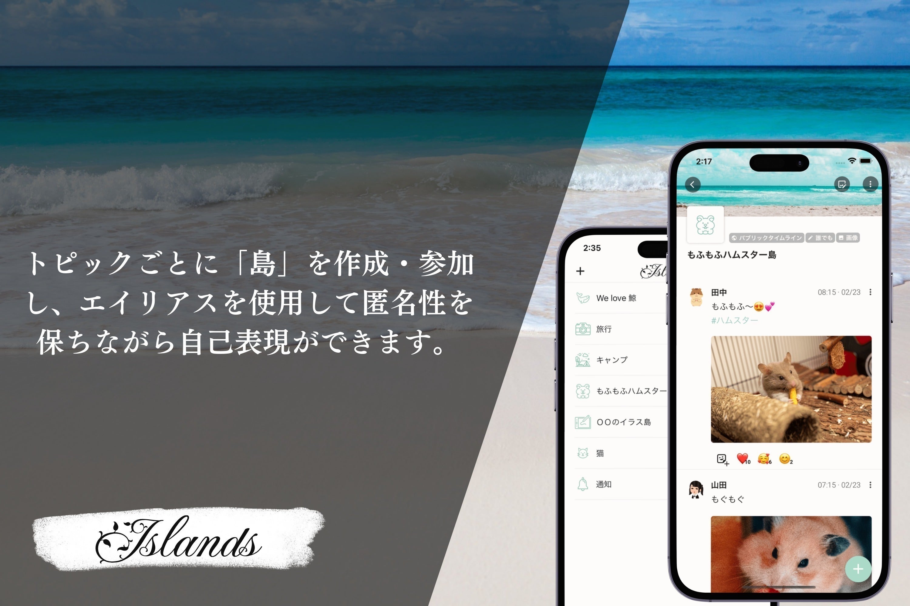 2番目のメイン画像