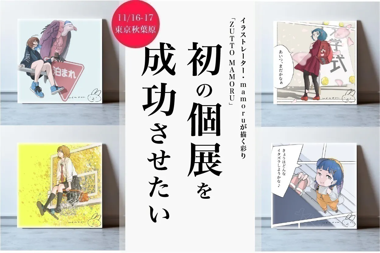 2番目のメイン画像