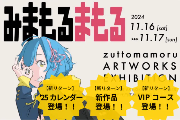 1番目のメイン画像