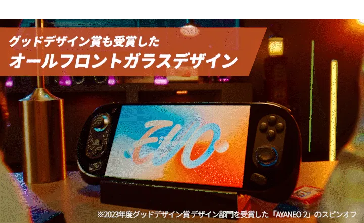 3番目のメイン画像