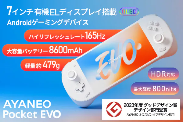 1番目のメイン画像