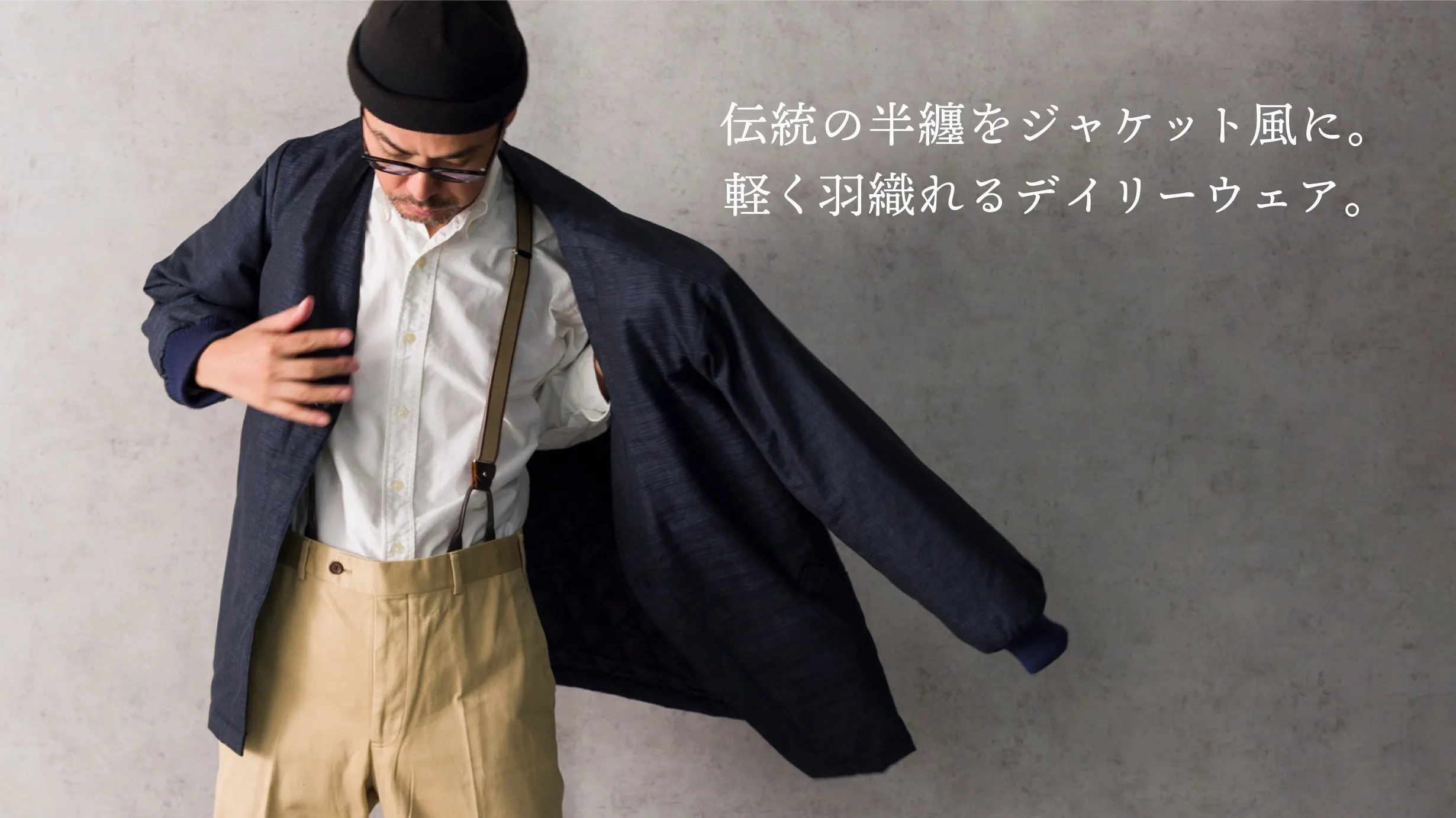 2番目のメイン画像