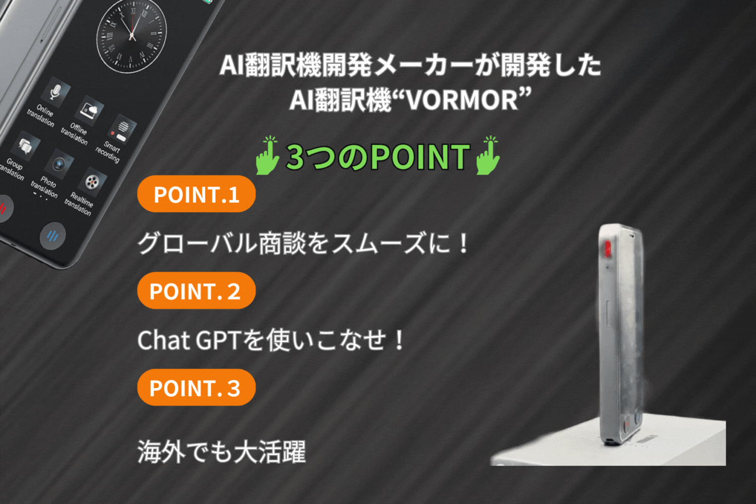 2番目のメイン画像