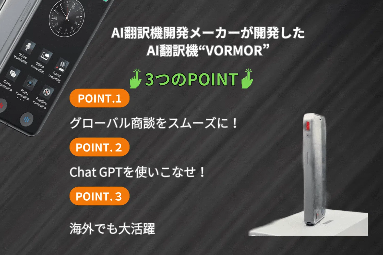 2番目のメイン画像