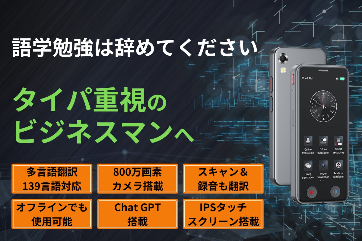 1番目のメイン画像