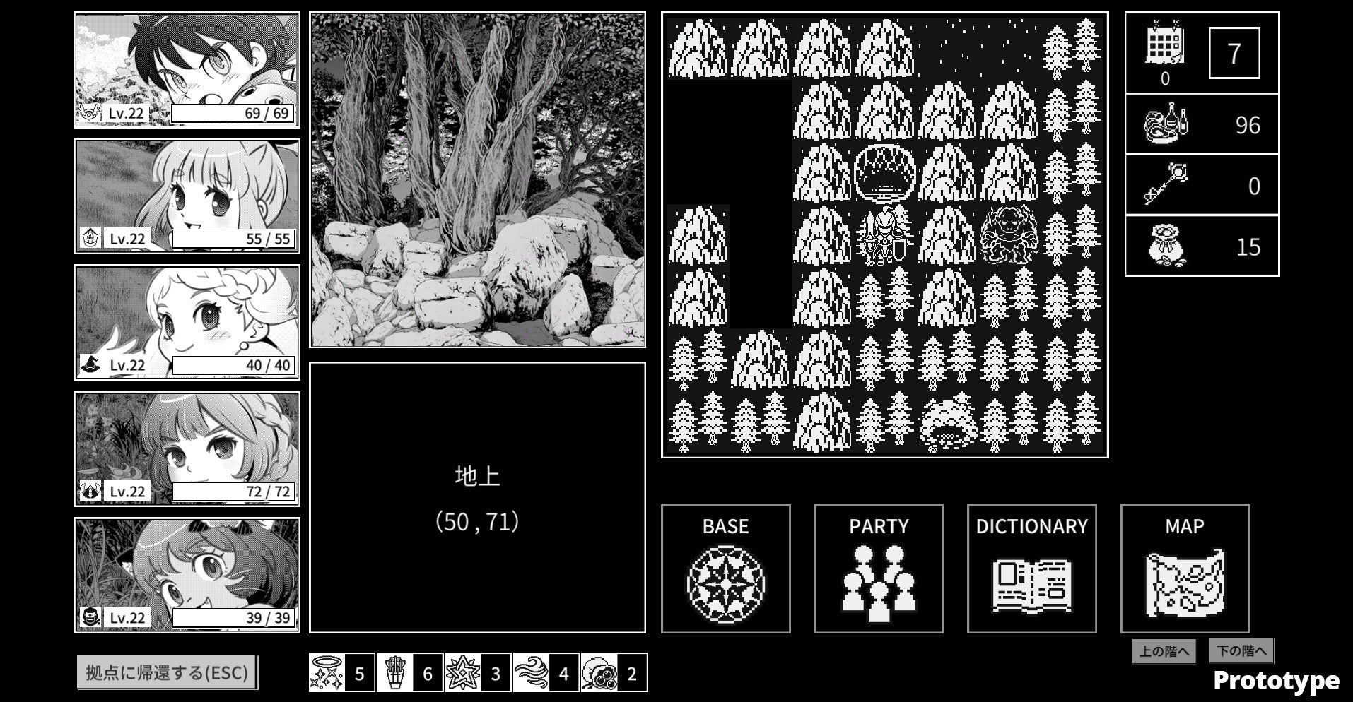 4番目のメイン画像