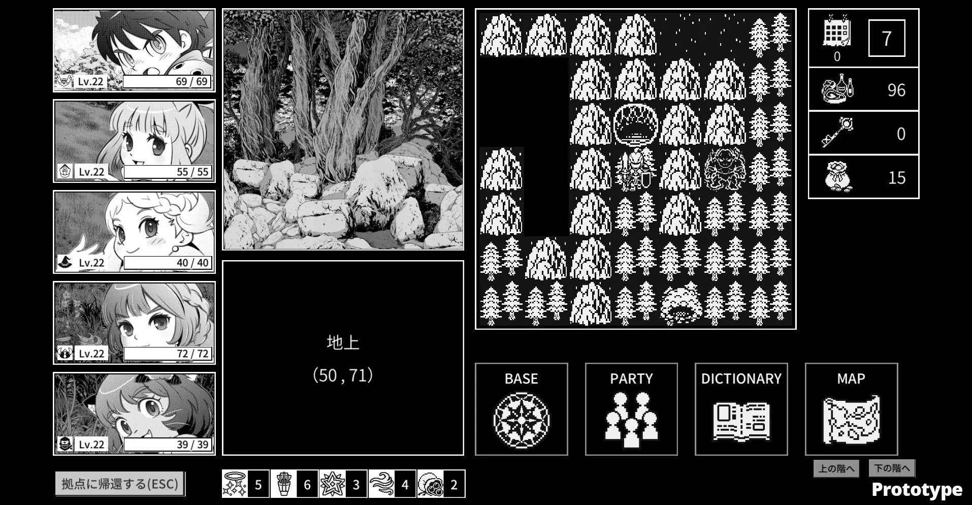 4番目のメイン画像