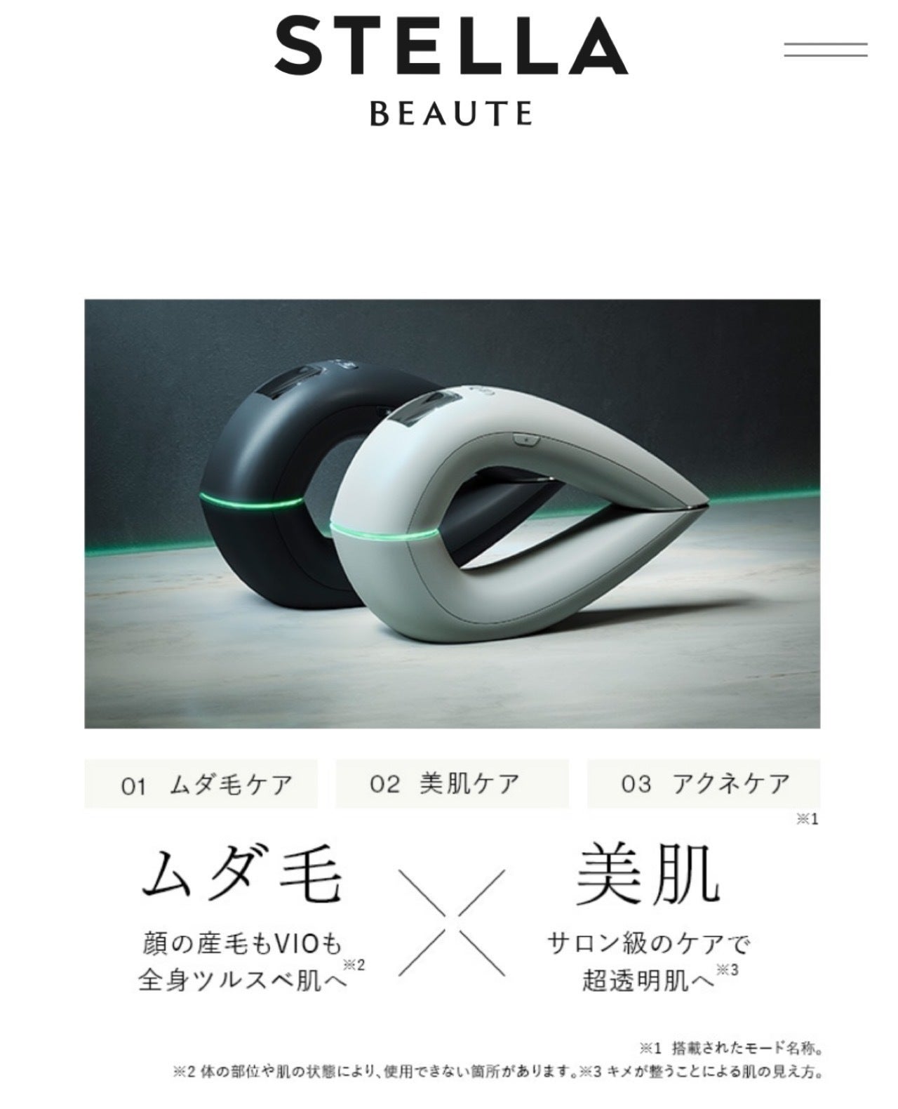 3番目のメイン画像