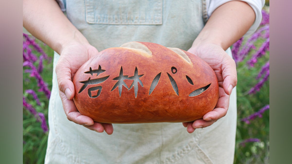 あなたと若パン 上田市真田町に「ちょうどいいパン屋」をみなさんと あなたと若パン 上田市真田町に「ちょうどいいパン屋」をみなさんと