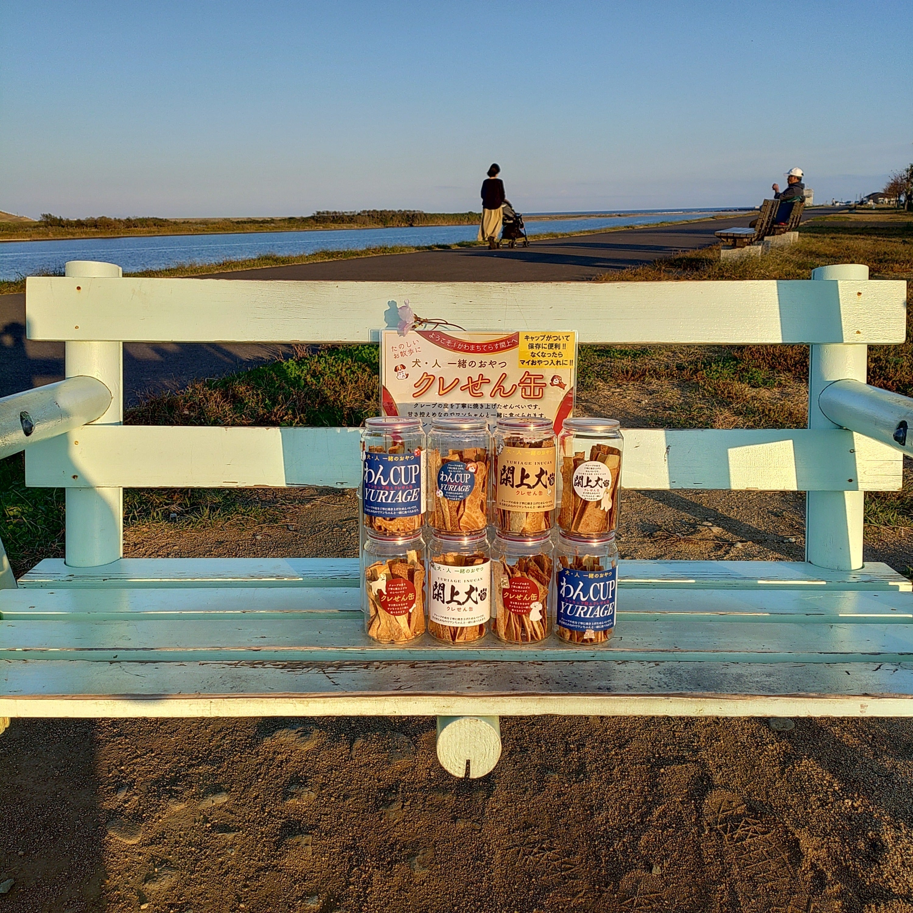 3番目のメイン画像