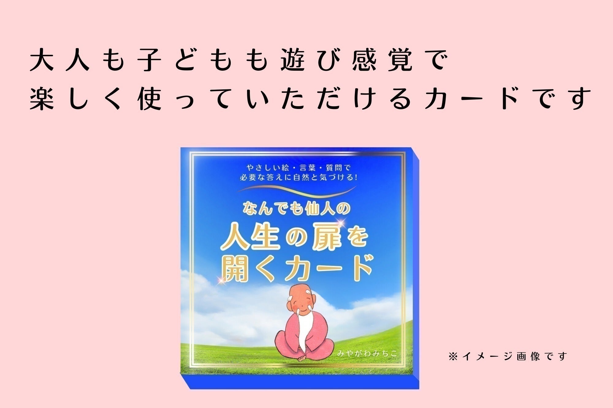 5番目のメイン画像