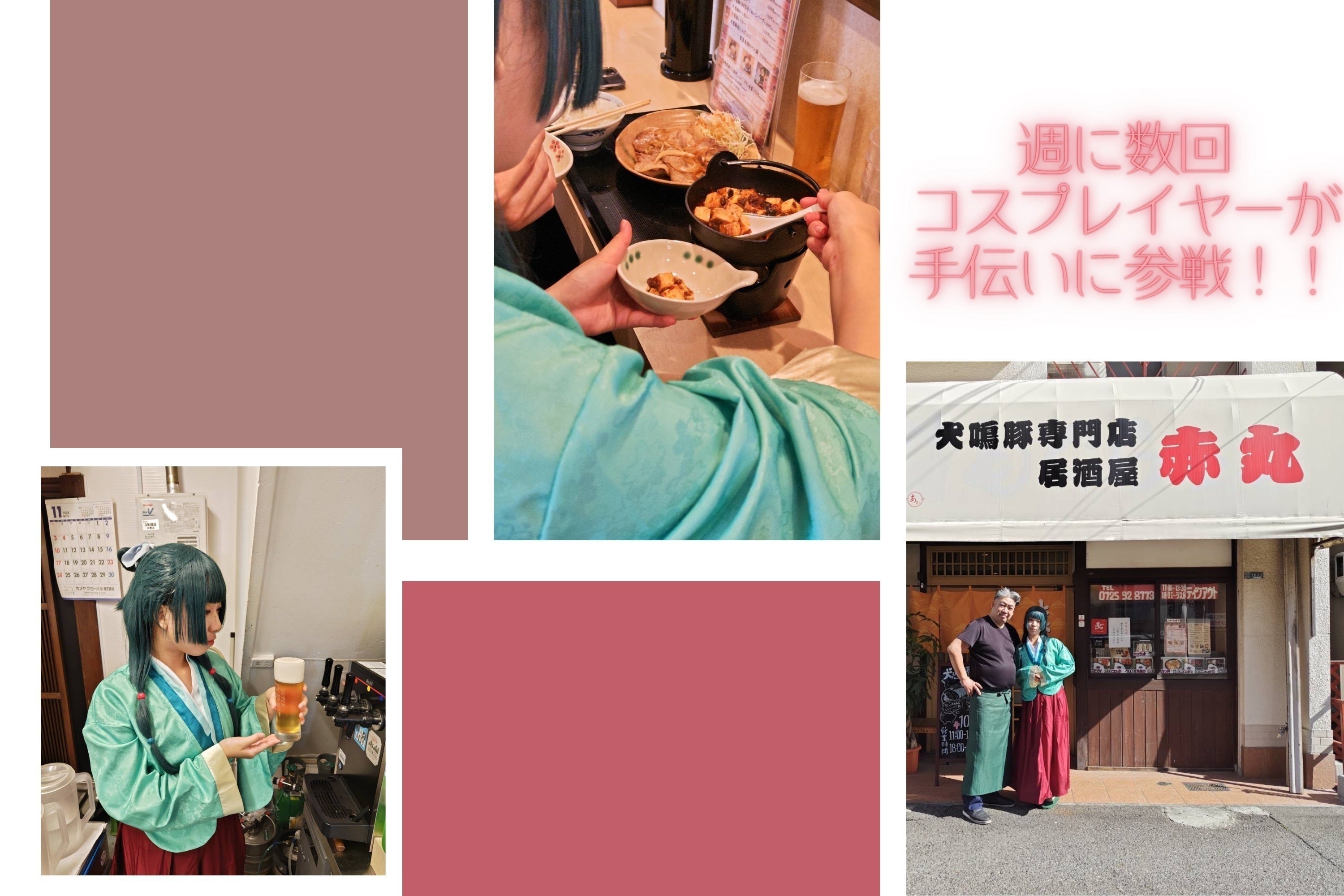 3番目のメイン画像