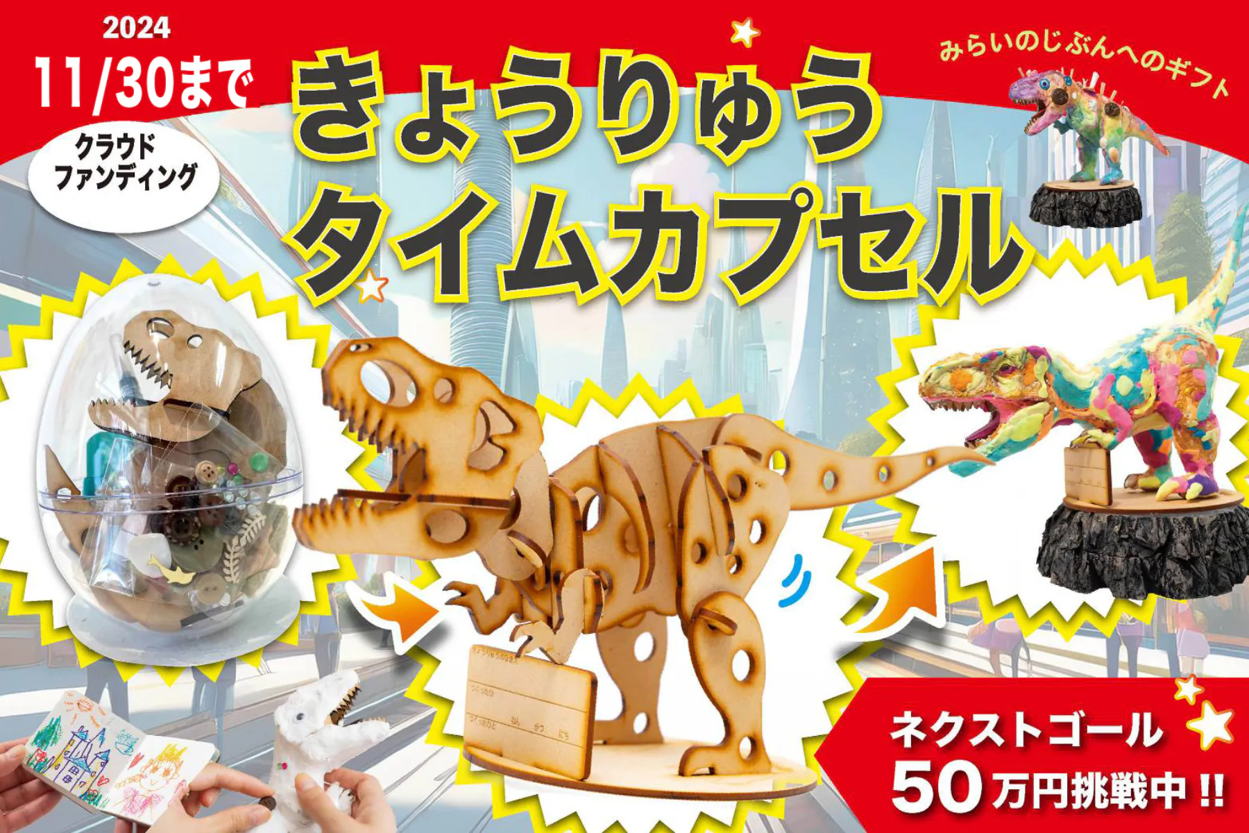 1番目のメイン画像