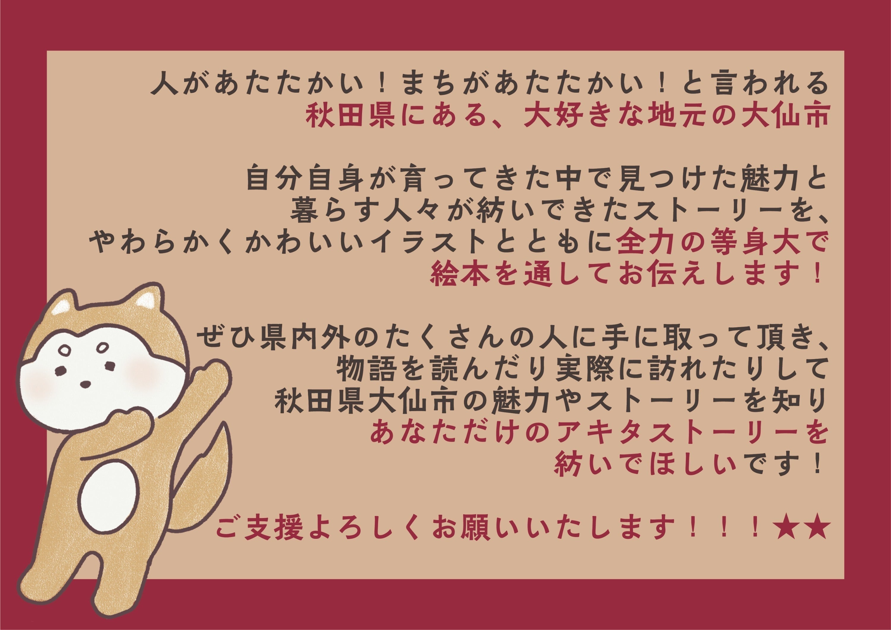 5番目のメイン画像