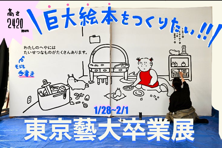 1番目のメイン画像