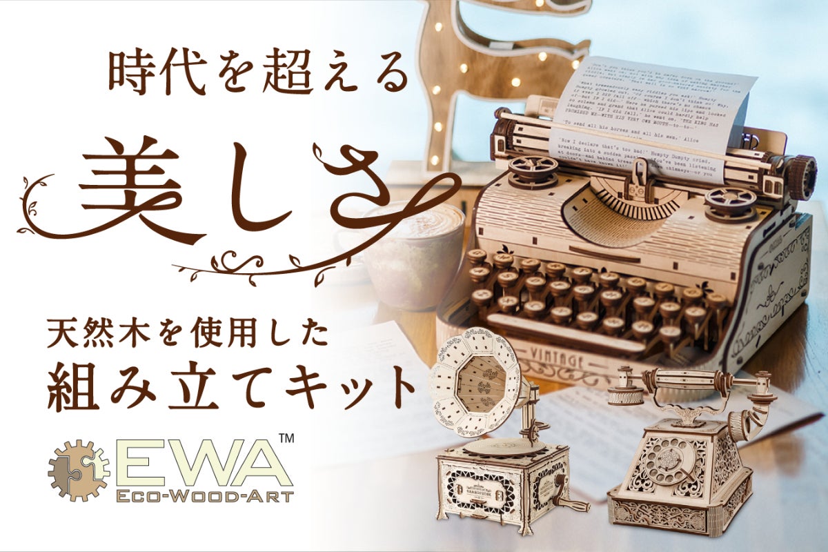 昭和レトロ 中電グラフ 8冊セット 中部電力 ダム 発電所 d671y70 蘇るノスタルジー 木製組み立てキット | タイプライター・蓄音機