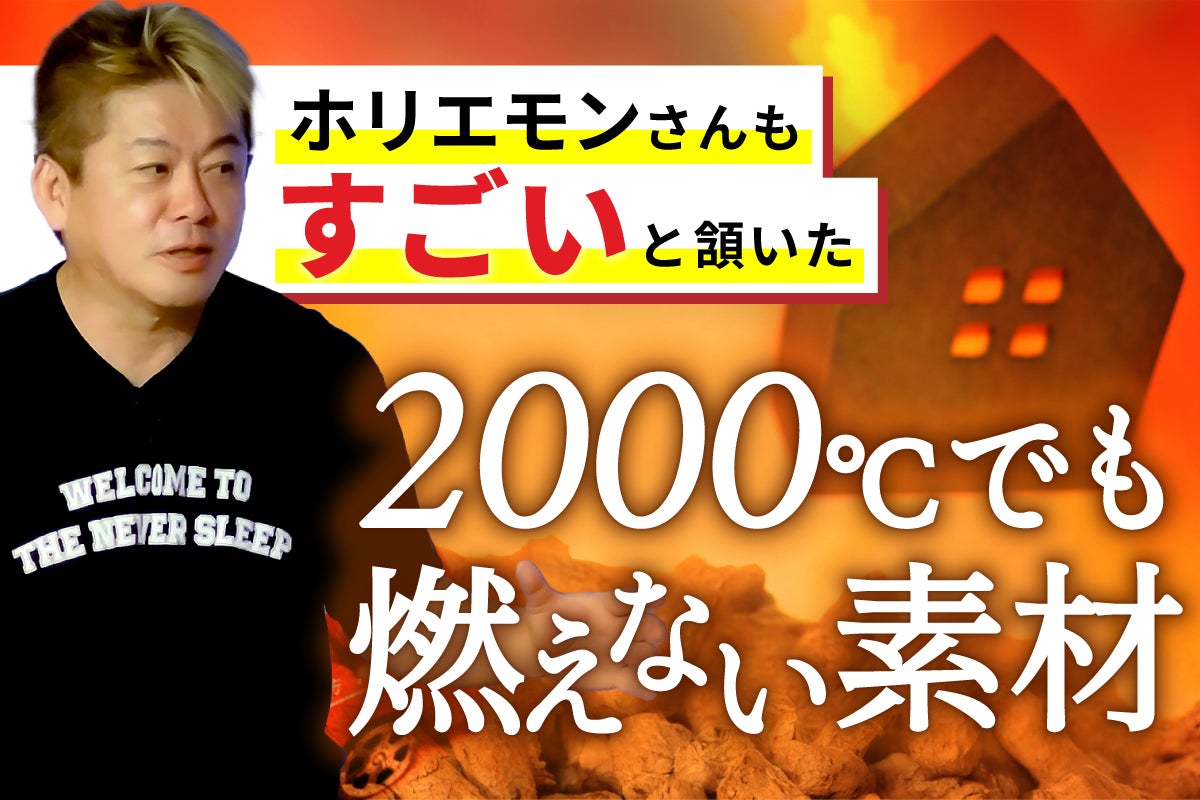 1番目のメイン画像