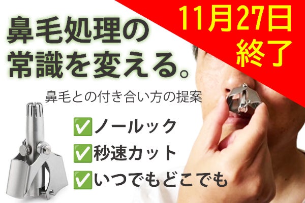 1番目のメイン画像