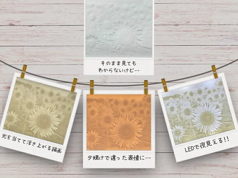 2番目のメイン画像