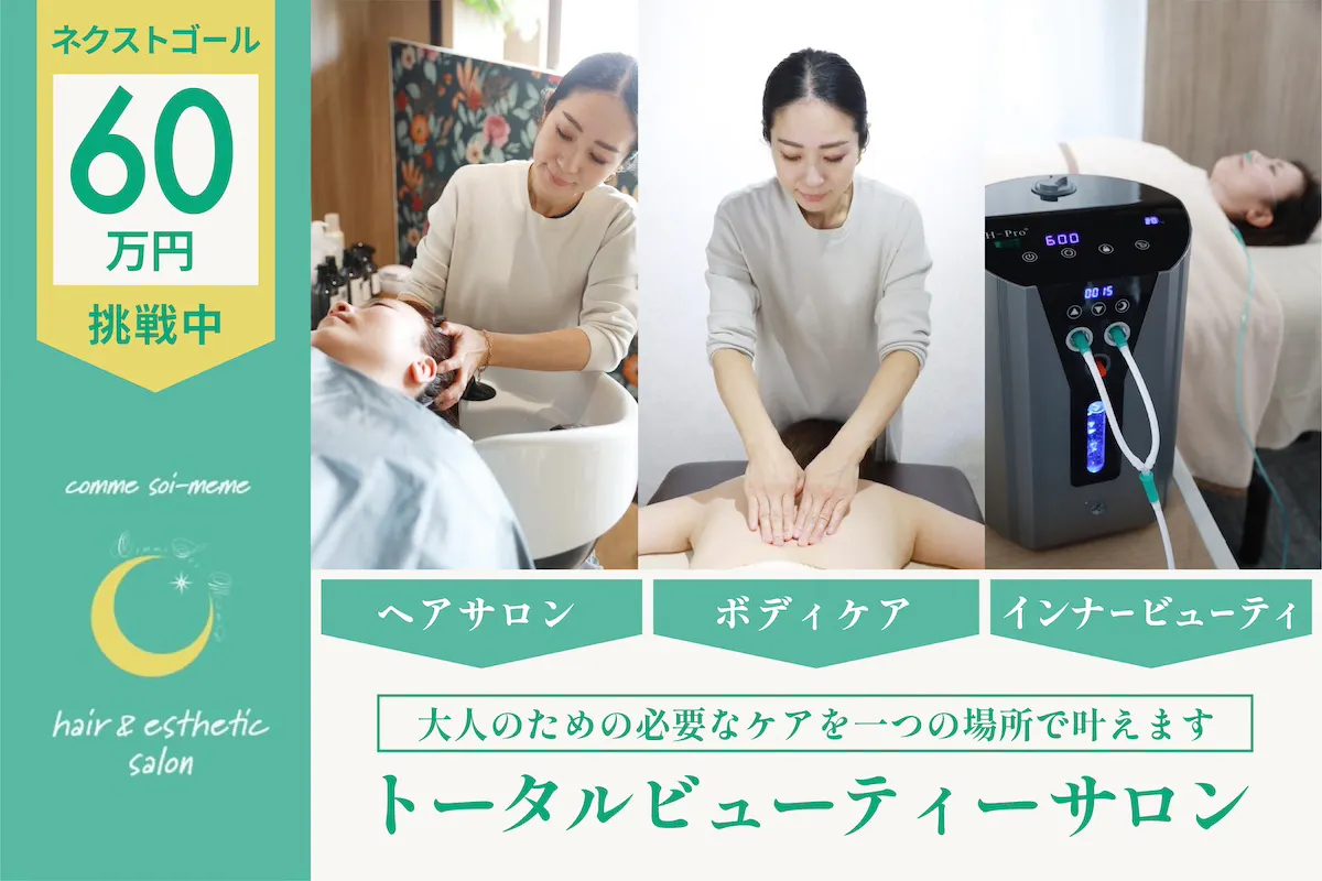 1番目のメイン画像