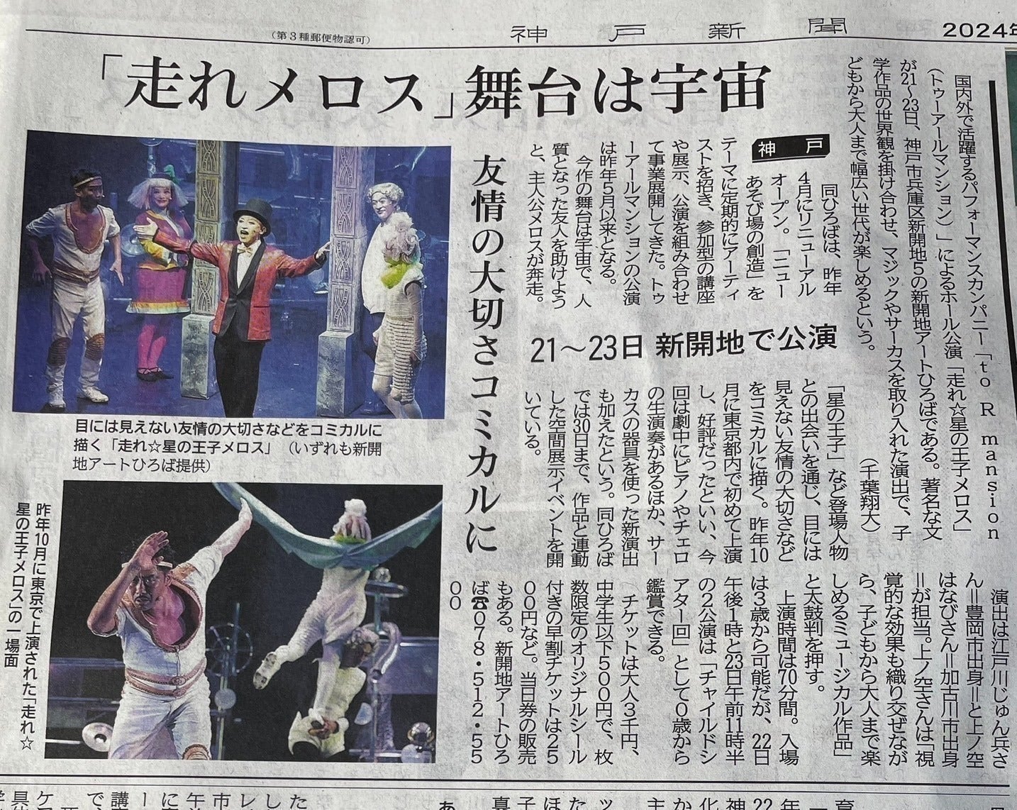 3番目のメイン画像