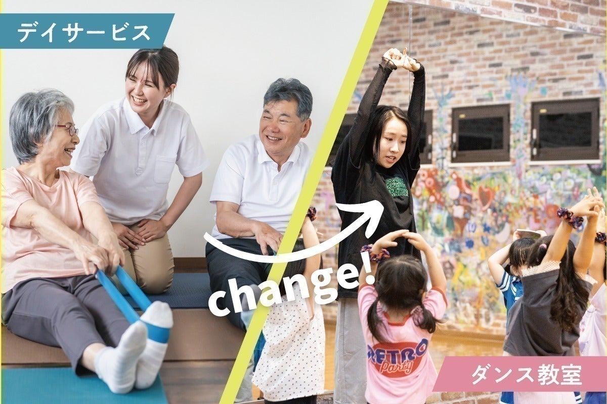 子育てしやすい大阪市鶴見区へ】多世代交流拠点R∞Pで地域のつながりを 