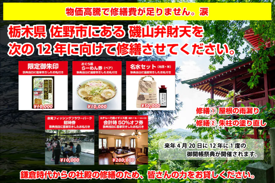 1番目のメイン画像