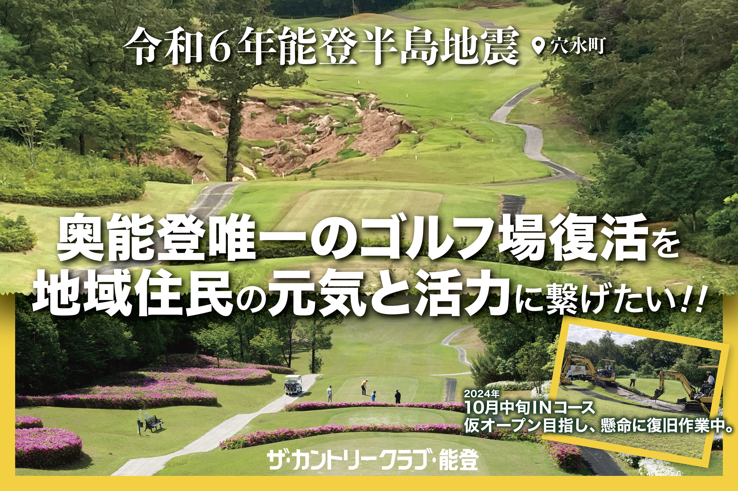 神奈川カントリークラブゴルフ利用券10万円分 神奈川カントリークラブゴルフ利用券10万円分