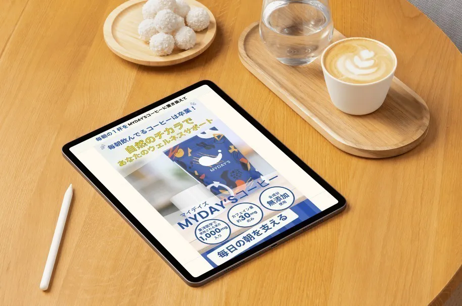 3番目のメイン画像