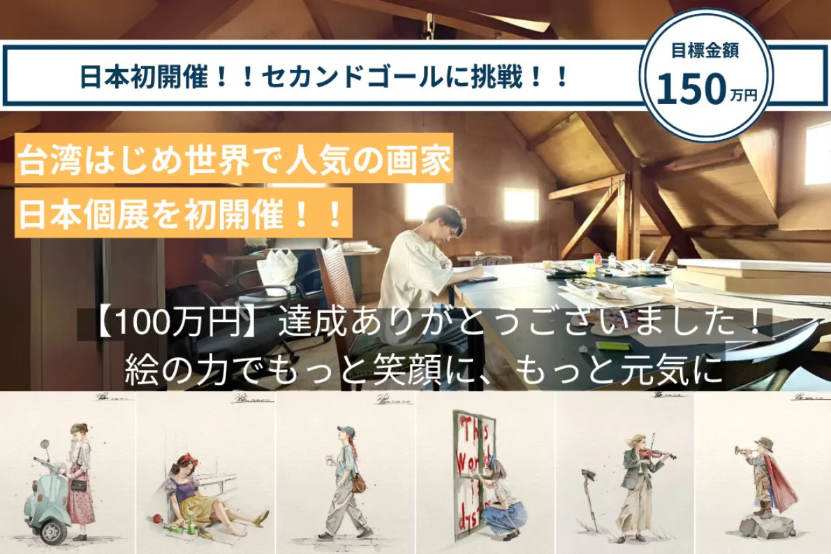 1番目のメイン画像