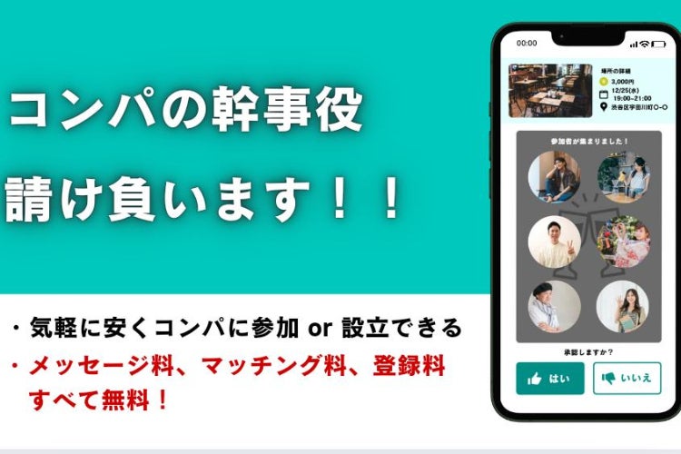 1番目のメイン画像